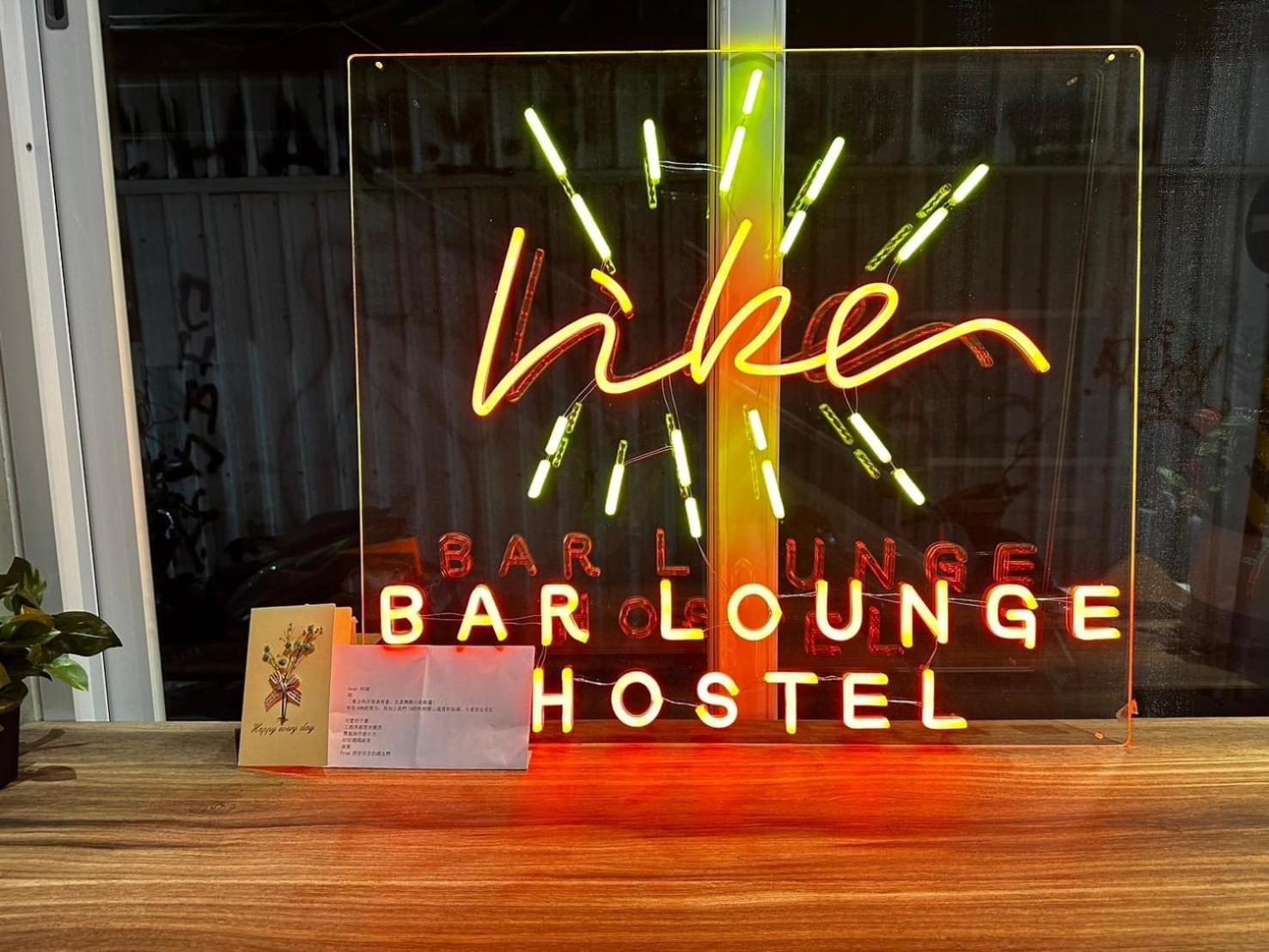 Like Hostel & Bar Lounge Kaohsiung Dış mekan fotoğraf